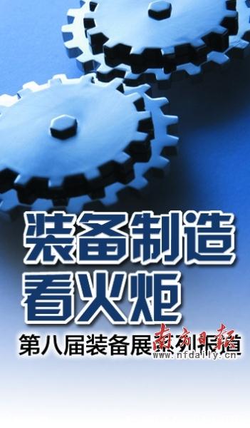 豪门国际·(中国游)官方网站