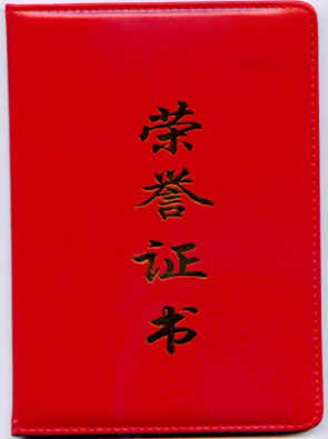 豪门国际·(中国游)官方网站