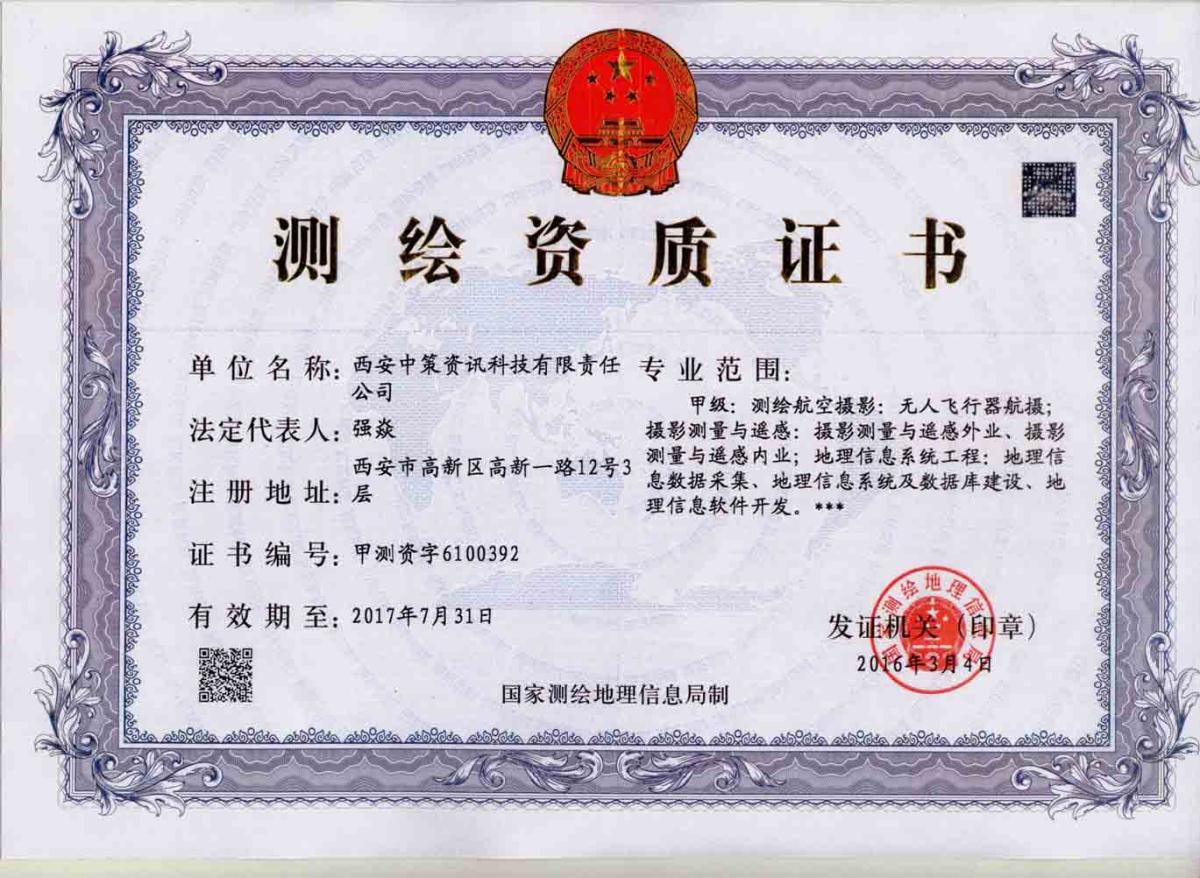 豪门国际·(中国游)官方网站