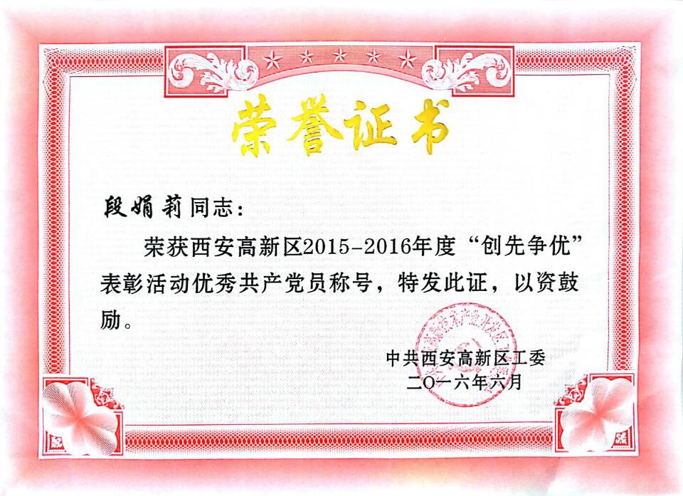 豪门国际·(中国游)官方网站