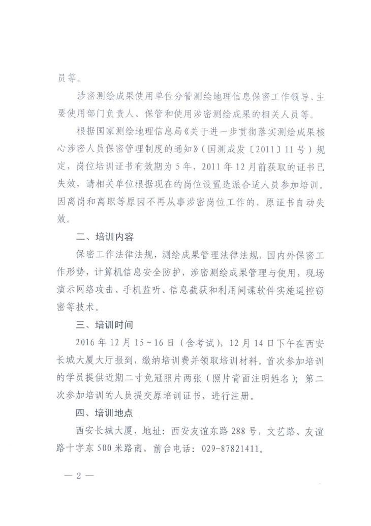 豪门国际·(中国游)官方网站
