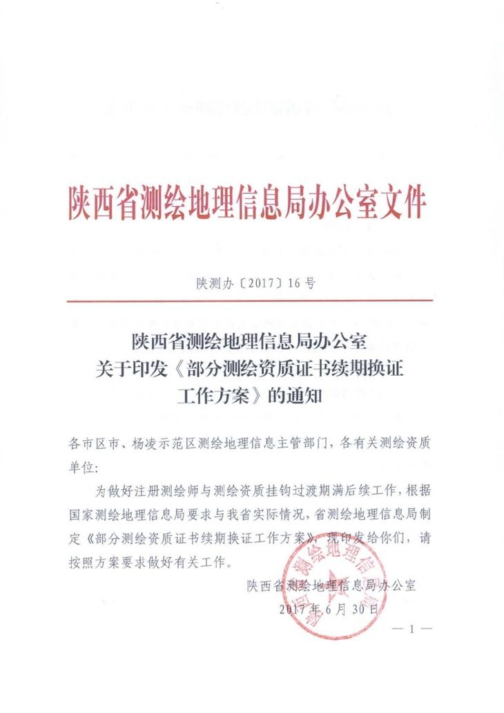 豪门国际·(中国游)官方网站