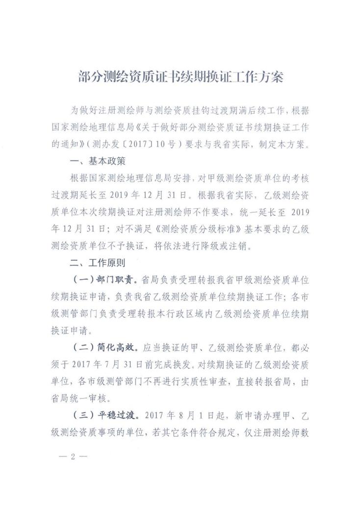 豪门国际·(中国游)官方网站