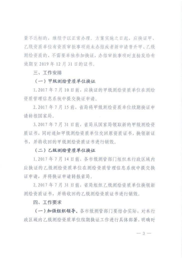 豪门国际·(中国游)官方网站