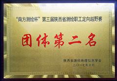 豪门国际·(中国游)官方网站