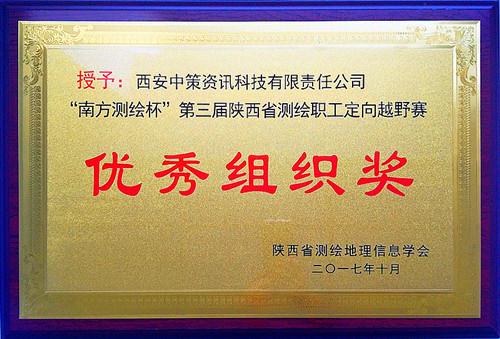 豪门国际·(中国游)官方网站