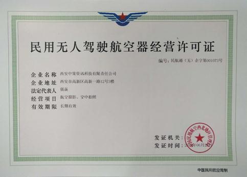 豪门国际·(中国游)官方网站