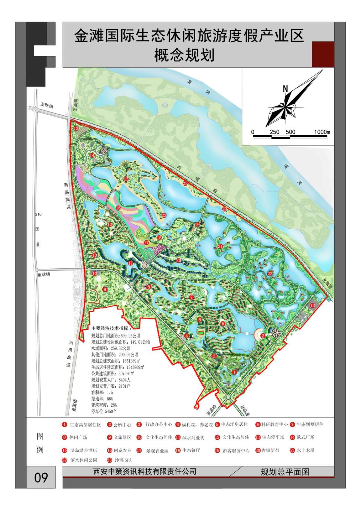 豪门国际·(中国游)官方网站