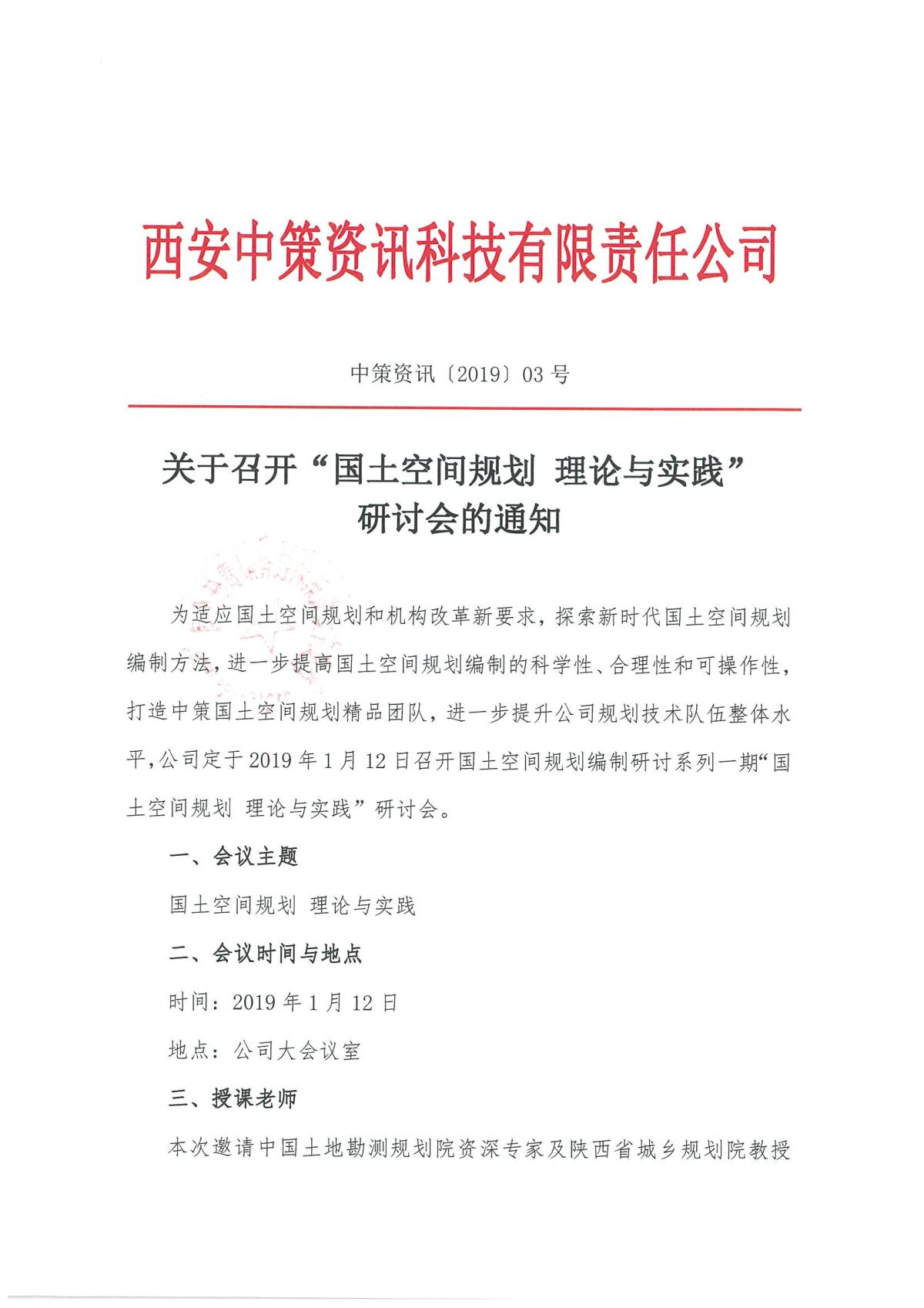 豪门国际·(中国游)官方网站