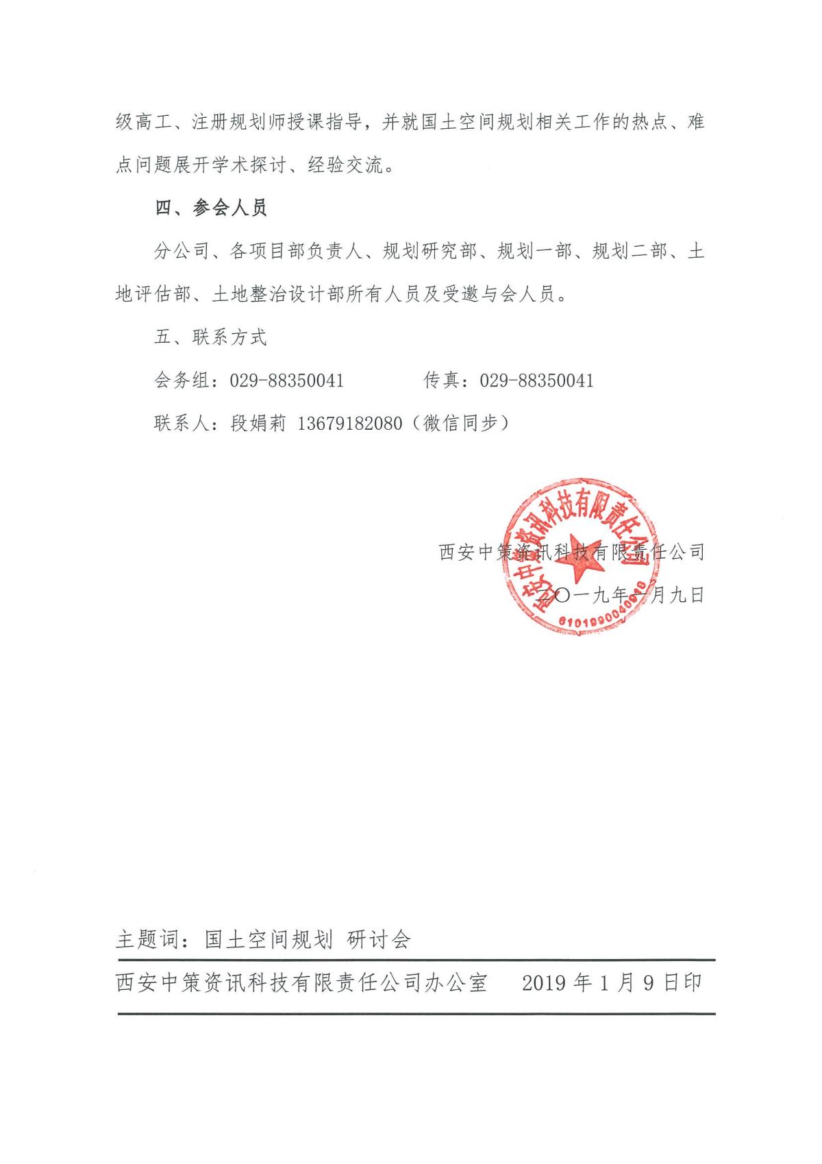 豪门国际·(中国游)官方网站