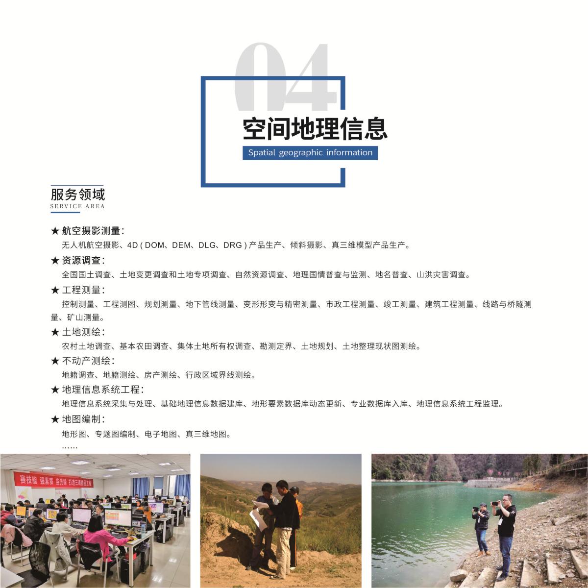 豪门国际·(中国游)官方网站