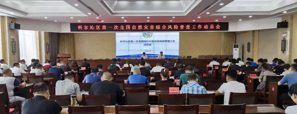 豪门国际·(中国游)官方网站