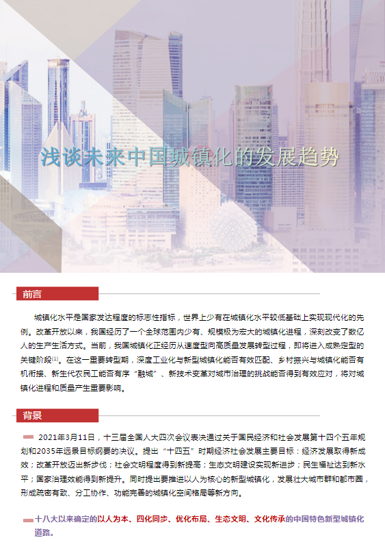 豪门国际·(中国游)官方网站