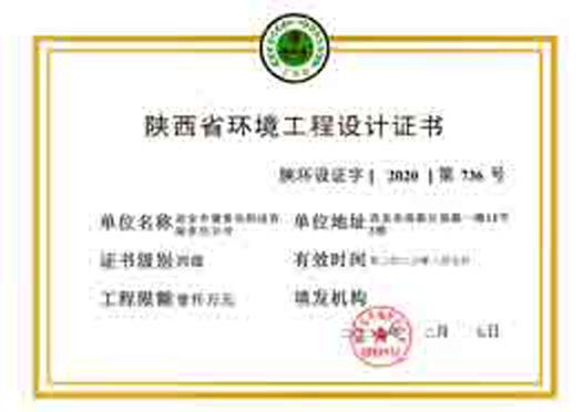 豪门国际·(中国游)官方网站