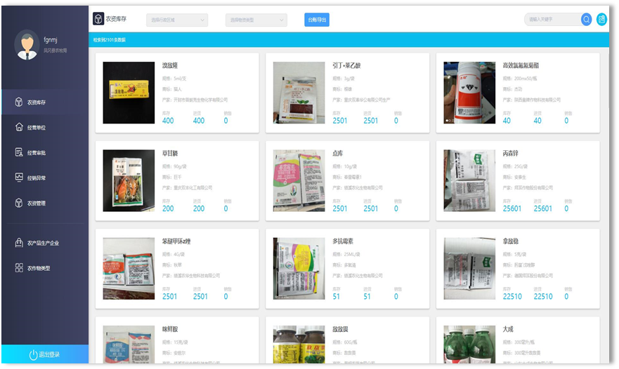 豪门国际·(中国游)官方网站