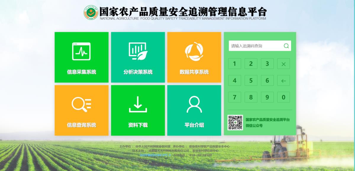 豪门国际·(中国游)官方网站