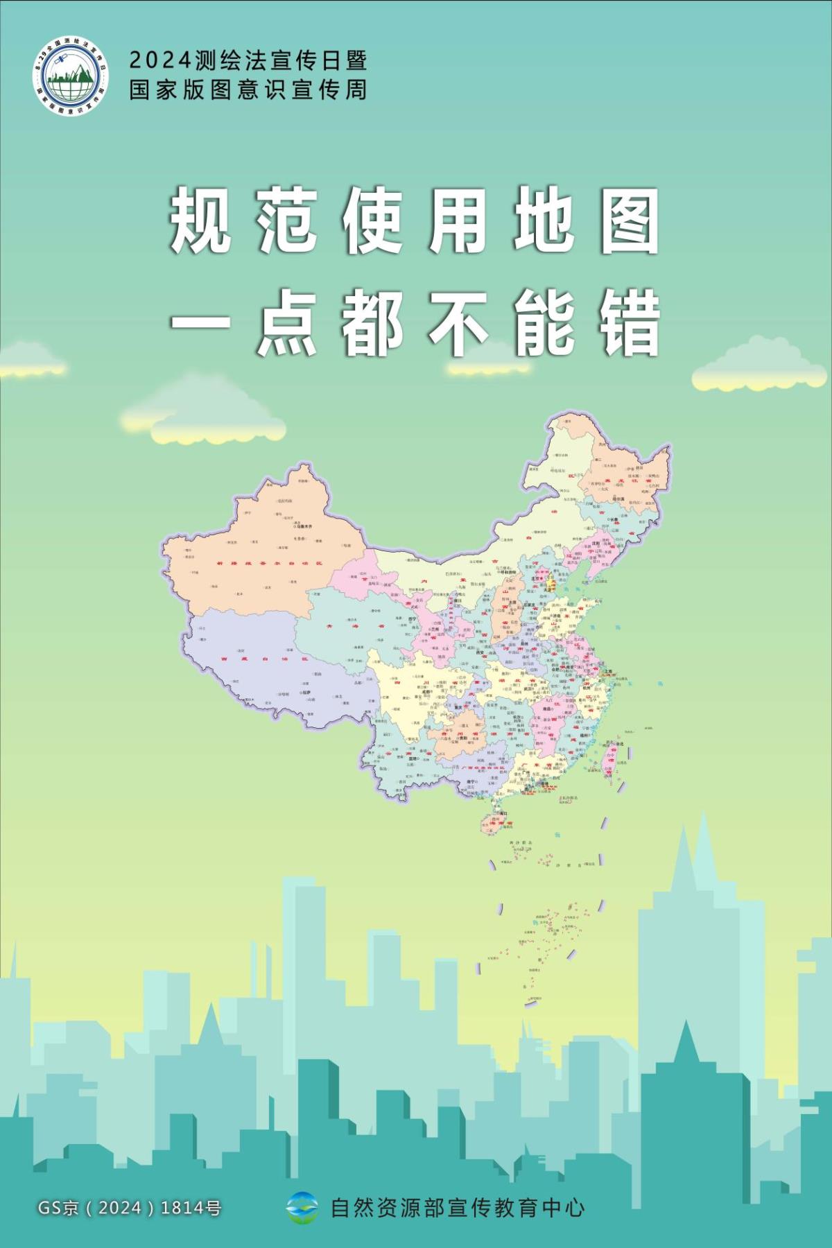 豪门国际·(中国游)官方网站