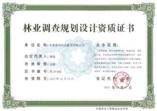 豪门国际·(中国游)官方网站