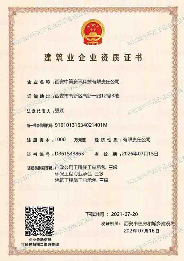 豪门国际·(中国游)官方网站