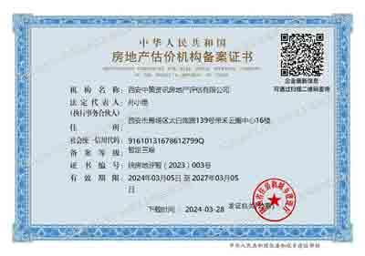 豪门国际·(中国游)官方网站