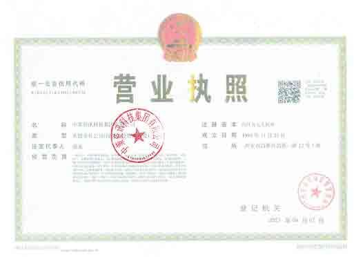 豪门国际·(中国游)官方网站