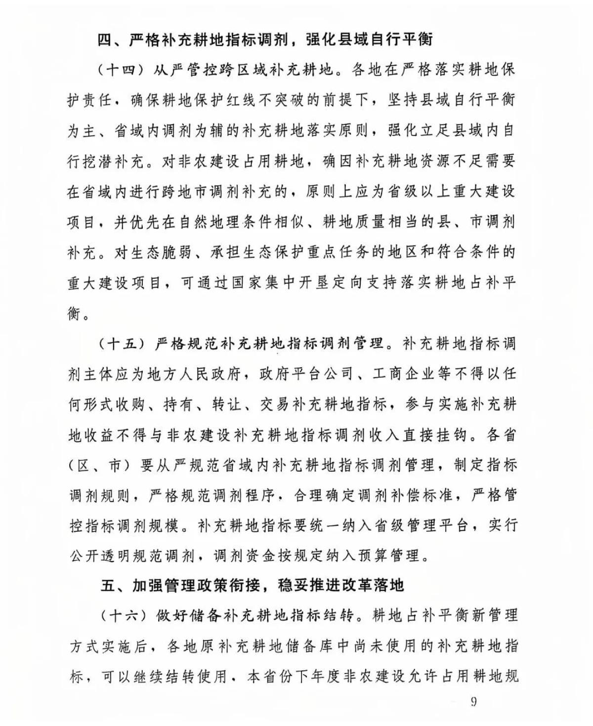 豪门国际·(中国游)官方网站