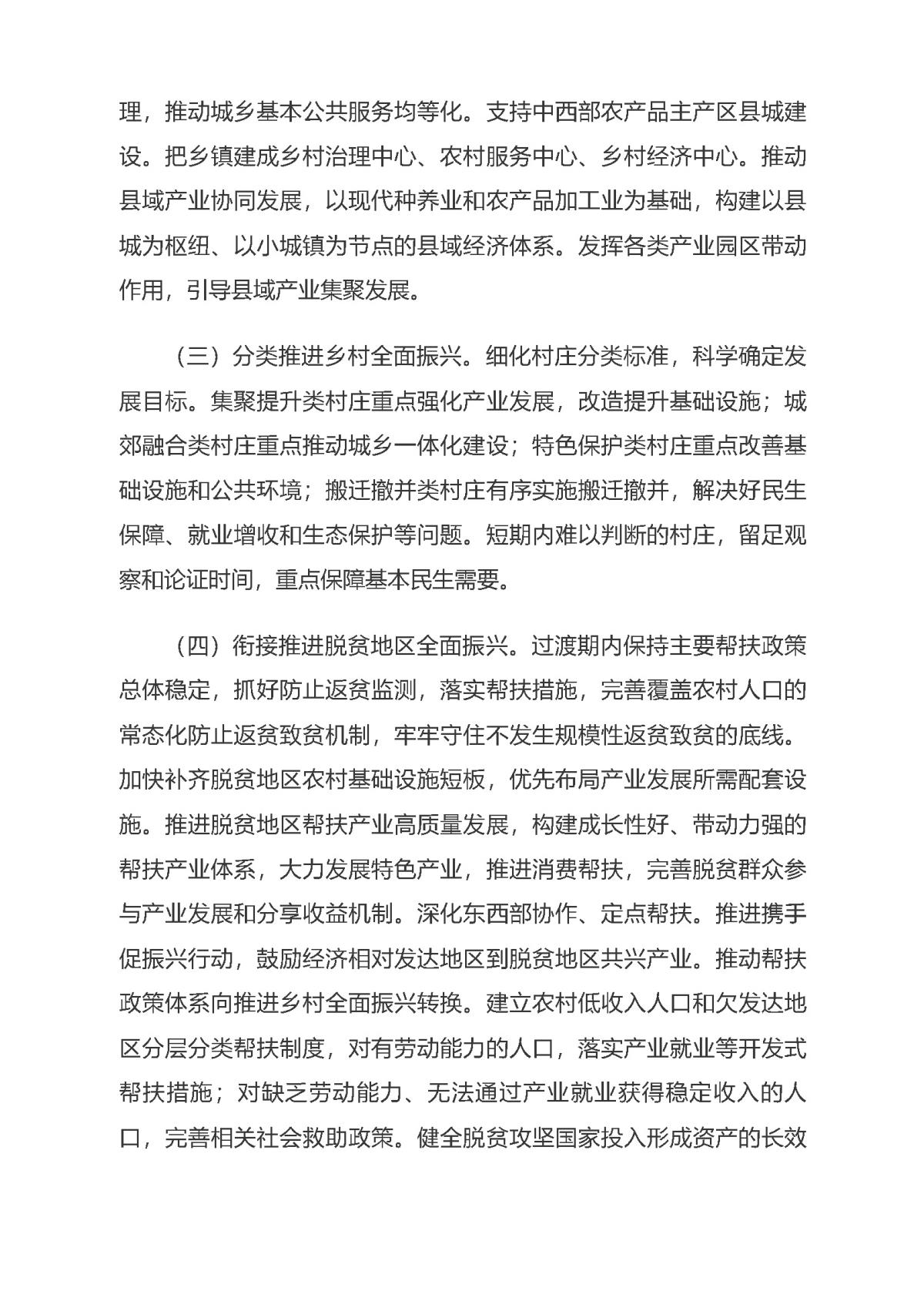 豪门国际·(中国游)官方网站