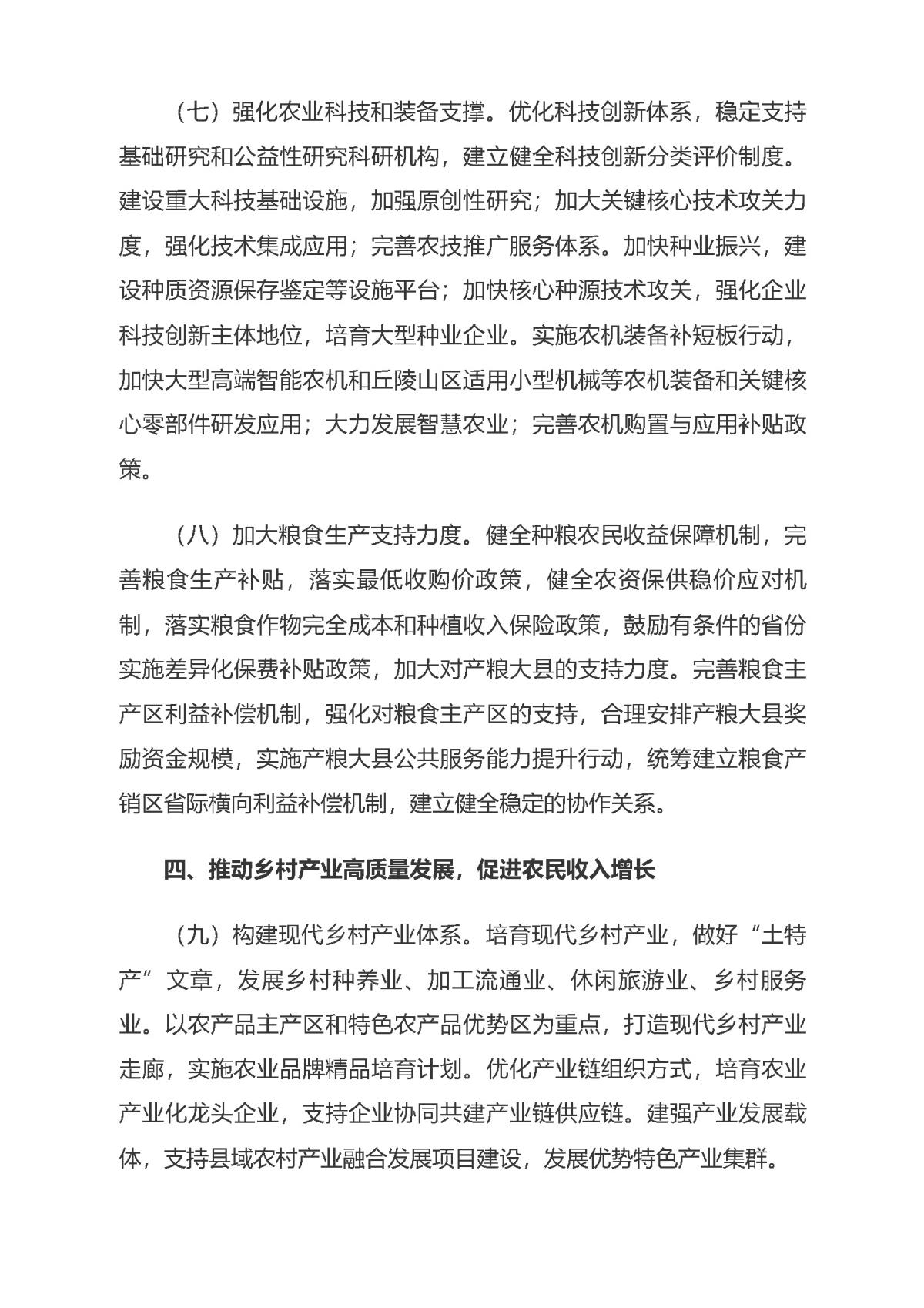 豪门国际·(中国游)官方网站