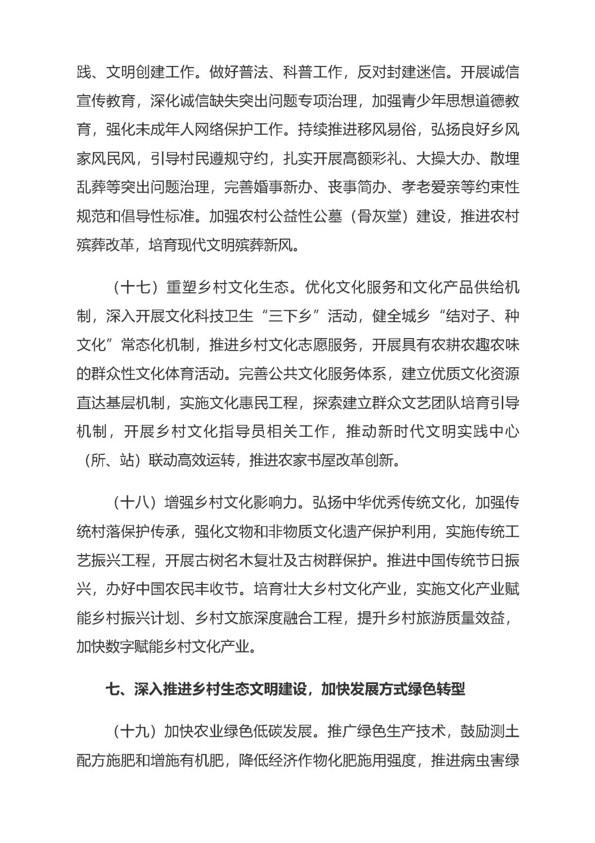 豪门国际·(中国游)官方网站