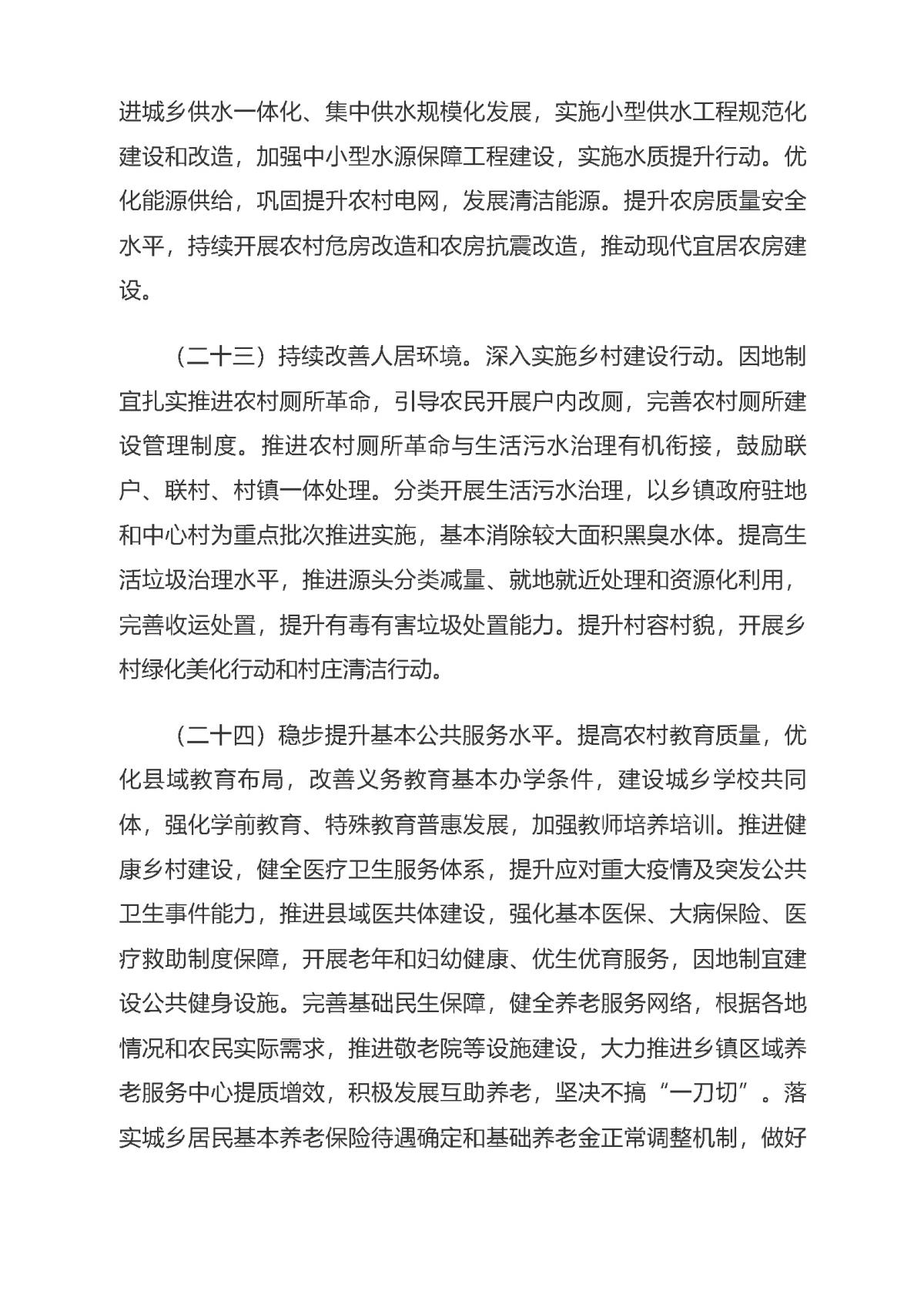 豪门国际·(中国游)官方网站