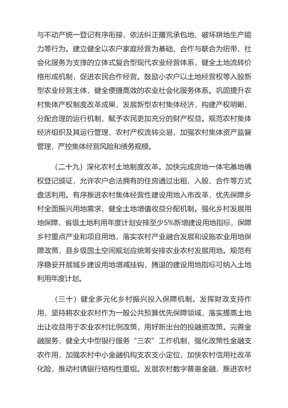 豪门国际·(中国游)官方网站