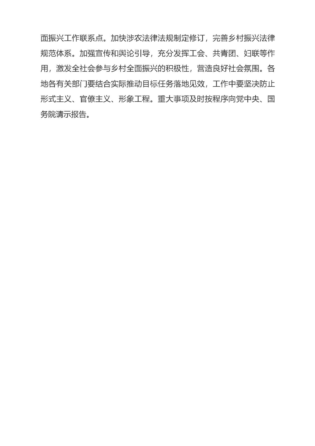 豪门国际·(中国游)官方网站