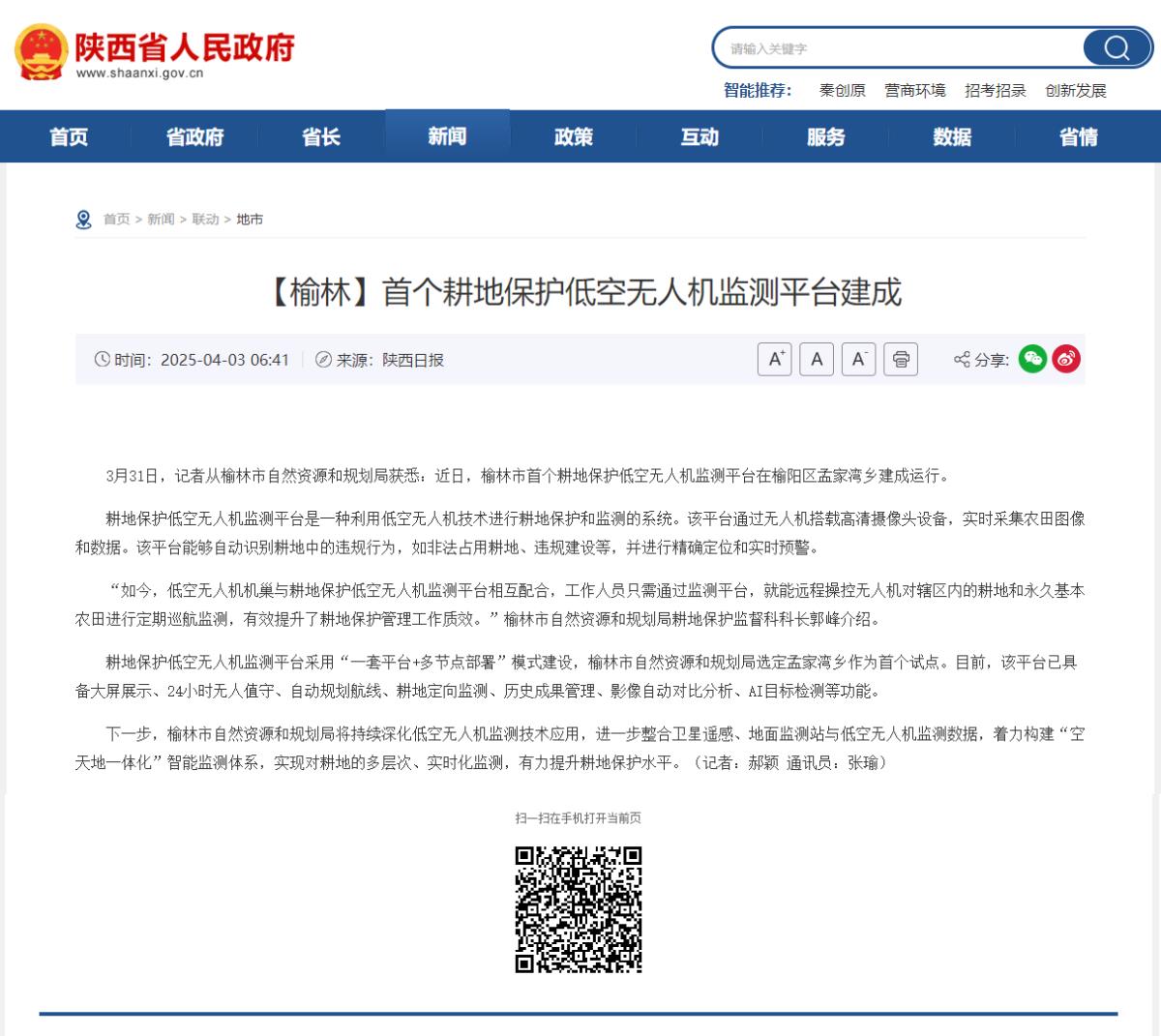 豪门国际·(中国游)官方网站